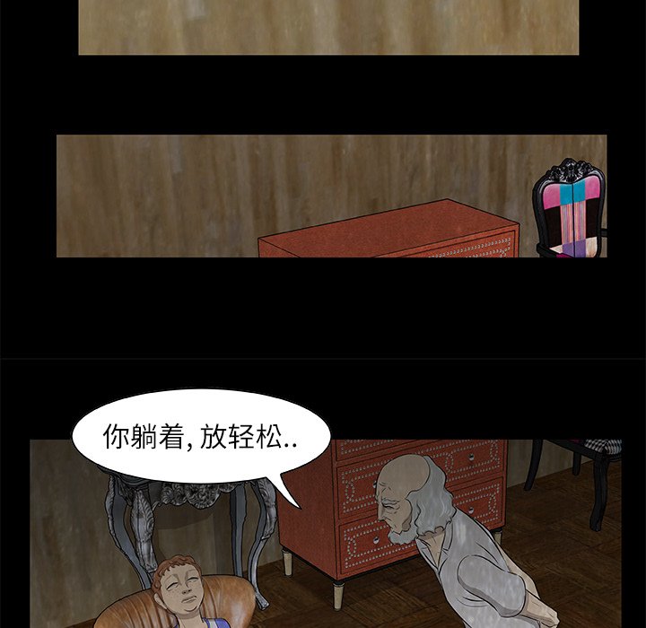 第14話 - 第52张