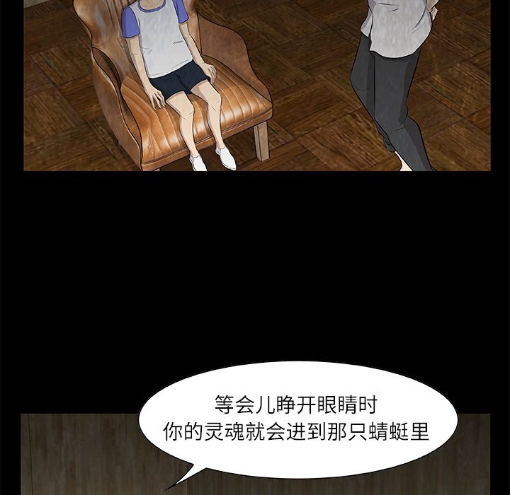 第14話 - 第53张