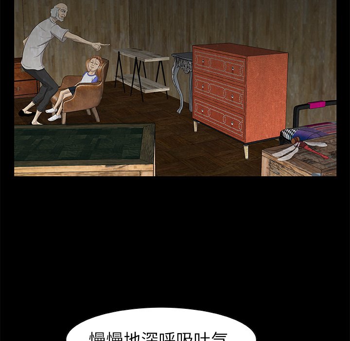 第14話 - 第54张