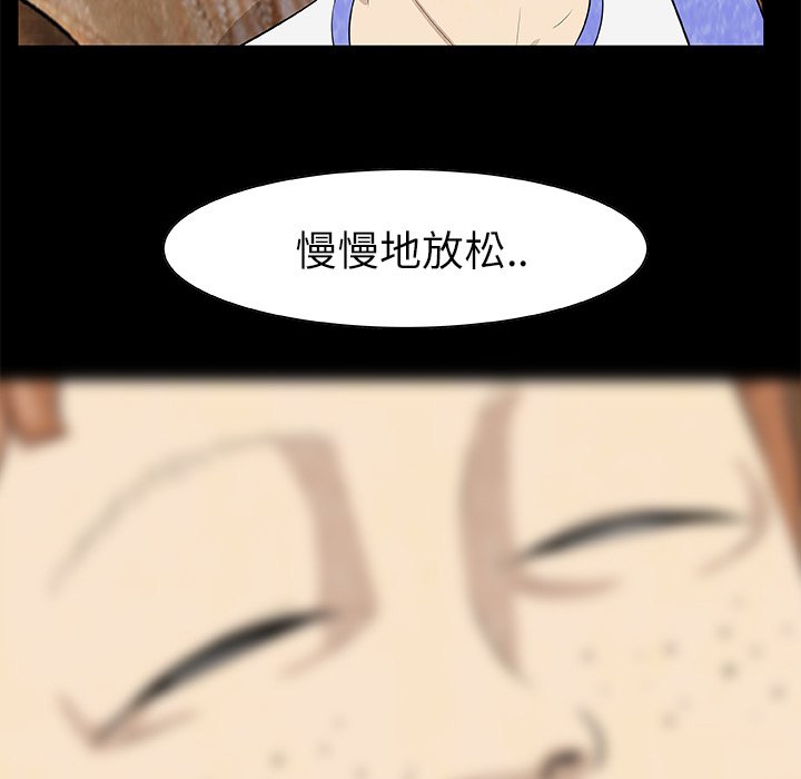 第14話 - 第56张