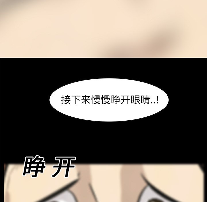 第14話 - 第58张