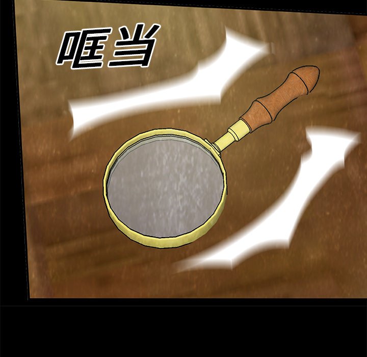 第14話 - 第6张