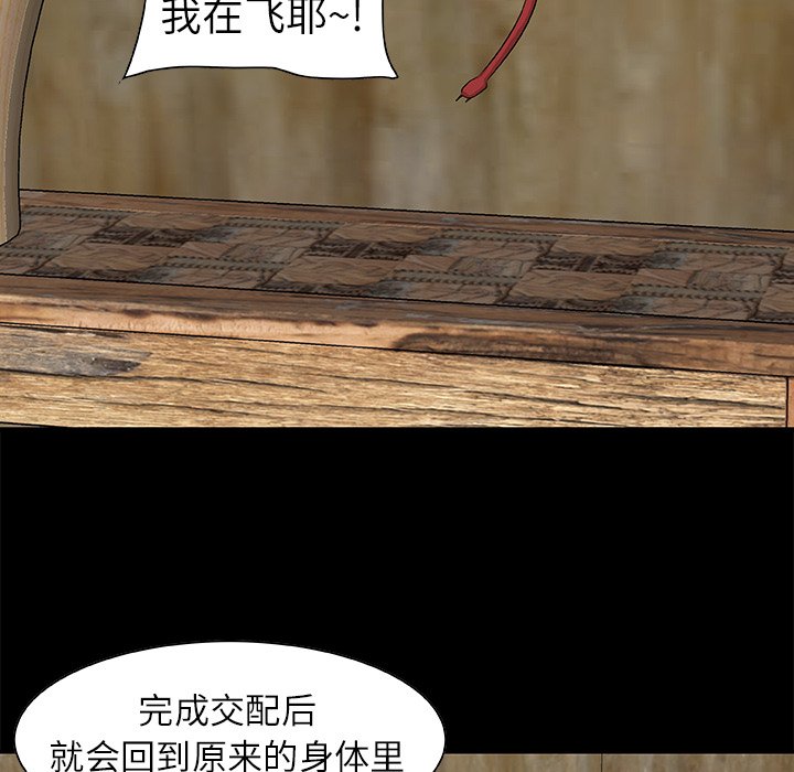 第14話 - 第65张