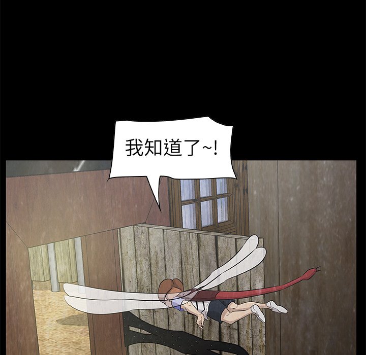 第14話 - 第67张