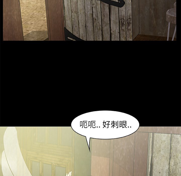 第14話 - 第68张