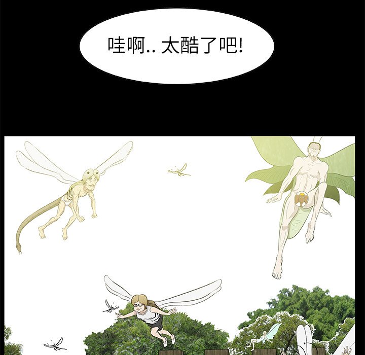 第14話 - 第71张