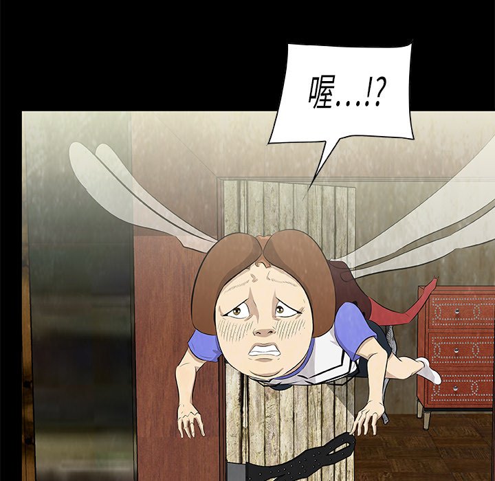 第14話 - 第73张