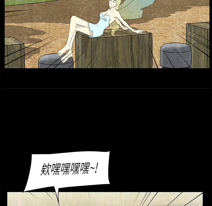 第14話 - 第75张