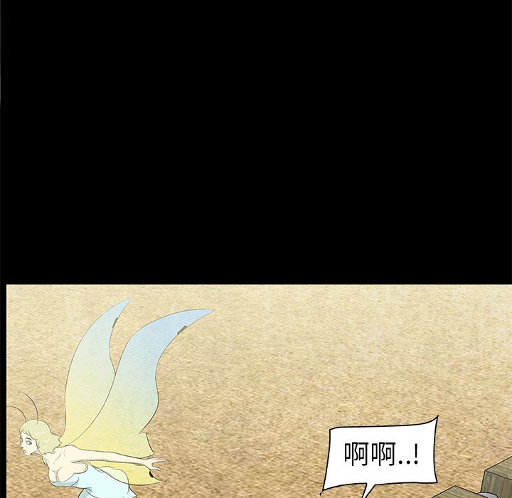 第14話 - 第78张