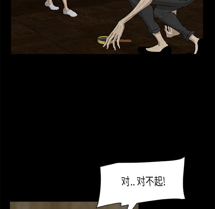 第14話 - 第8张
