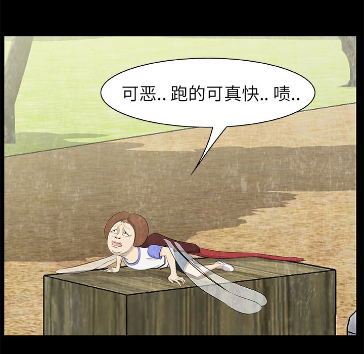 第14話 - 第80张