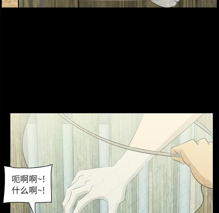 第14話 - 第82张