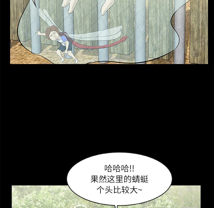 第14話 - 第83张