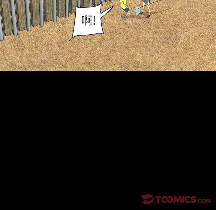 第14話 - 第86张
