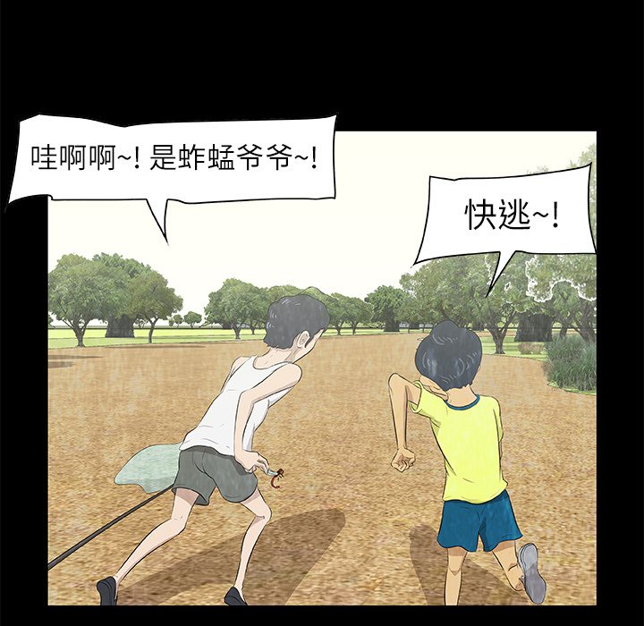 第14話 - 第87张