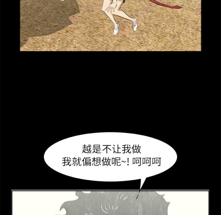 第14話 - 第89张