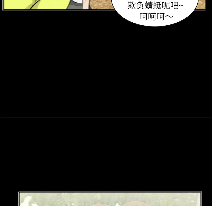 第14話 - 第92张