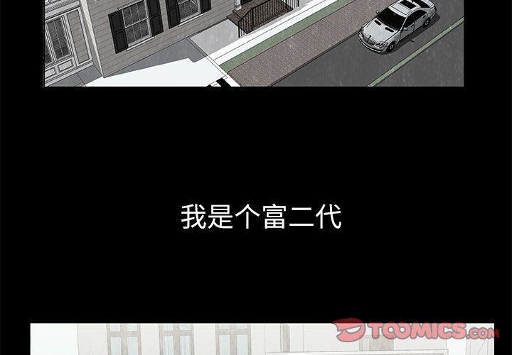 第15話 - 第1张