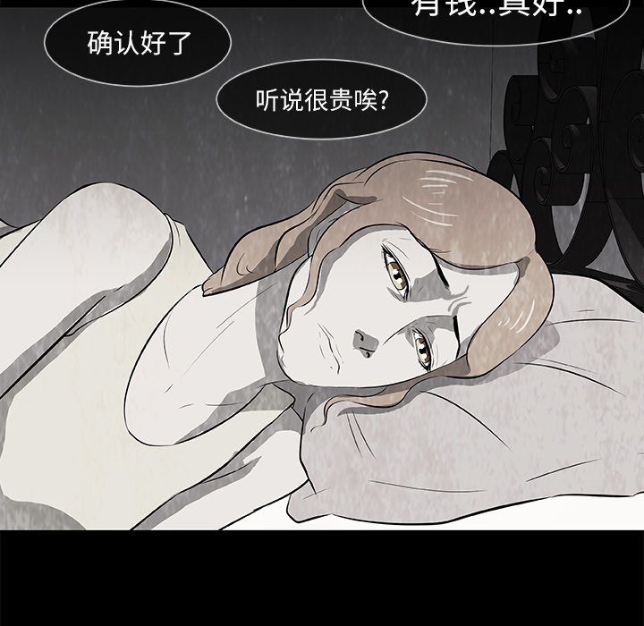 第15話 - 第10张