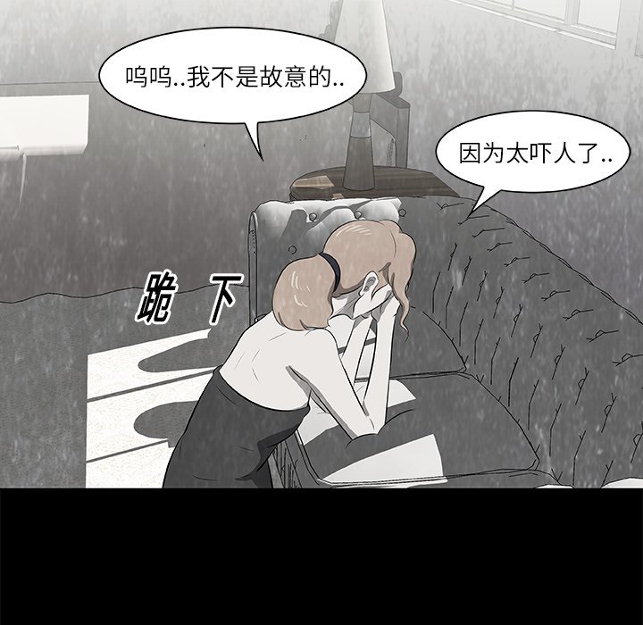 第15話 - 第100张