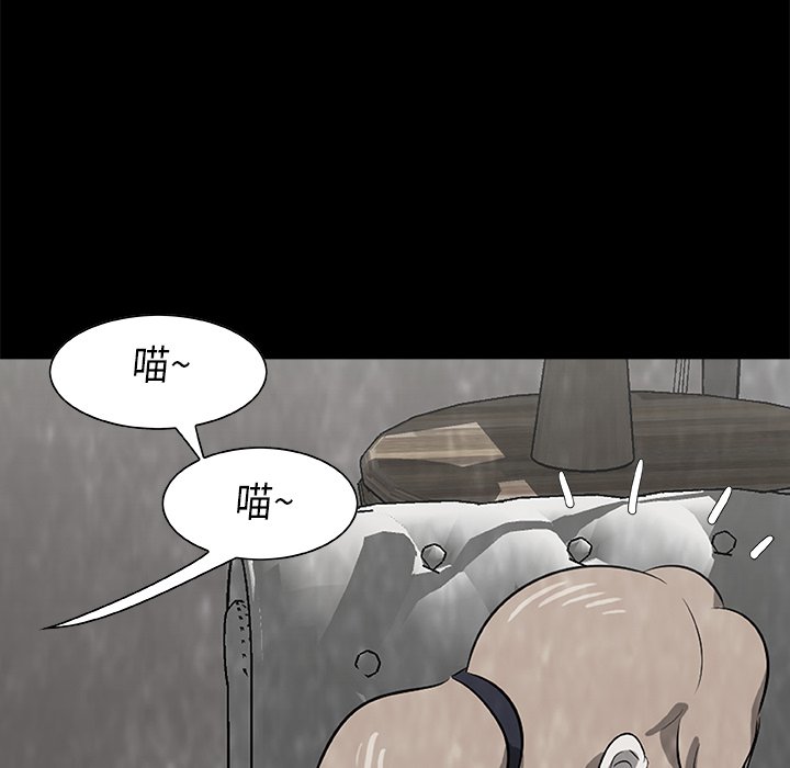 第15話 - 第101张