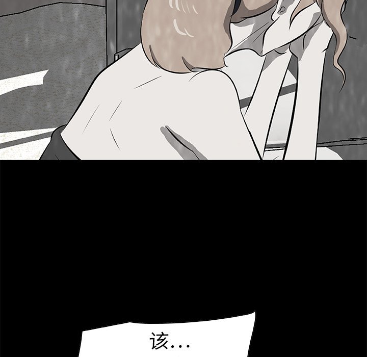 第15話 - 第102张