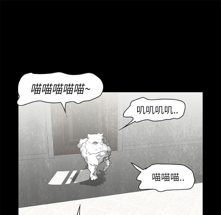 第15話 - 第104张