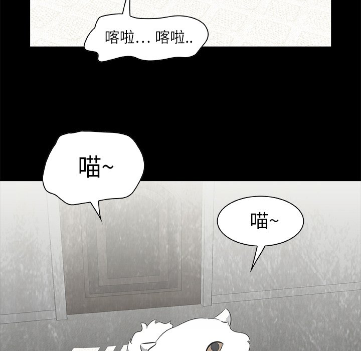 第15話 - 第105张