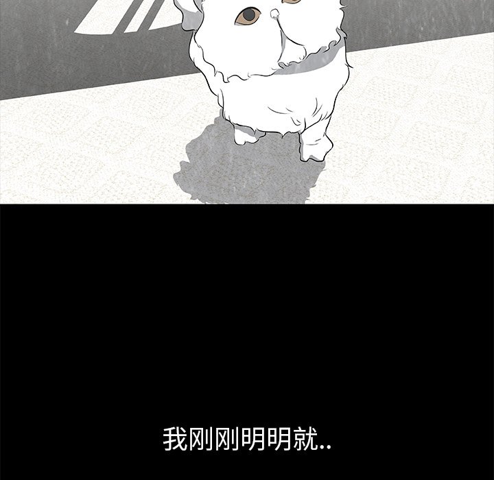 第15話 - 第106张