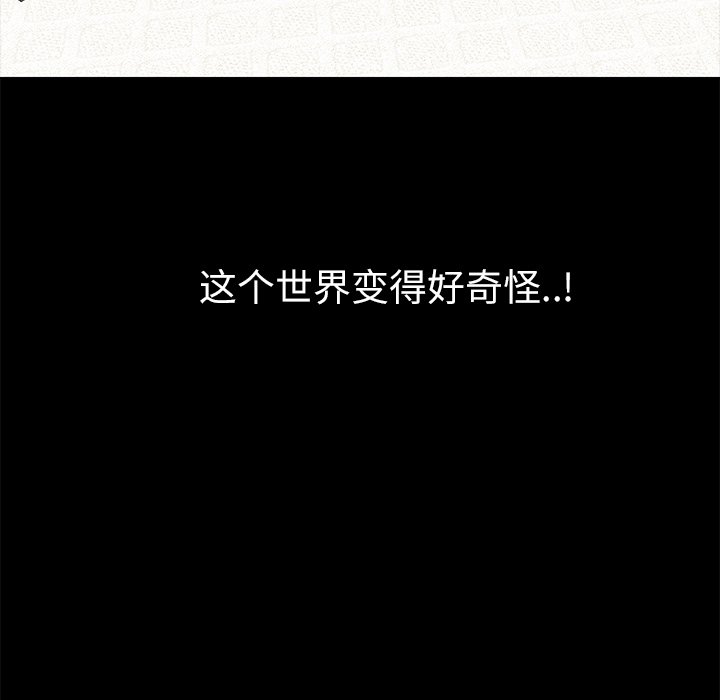 第15話 - 第108张