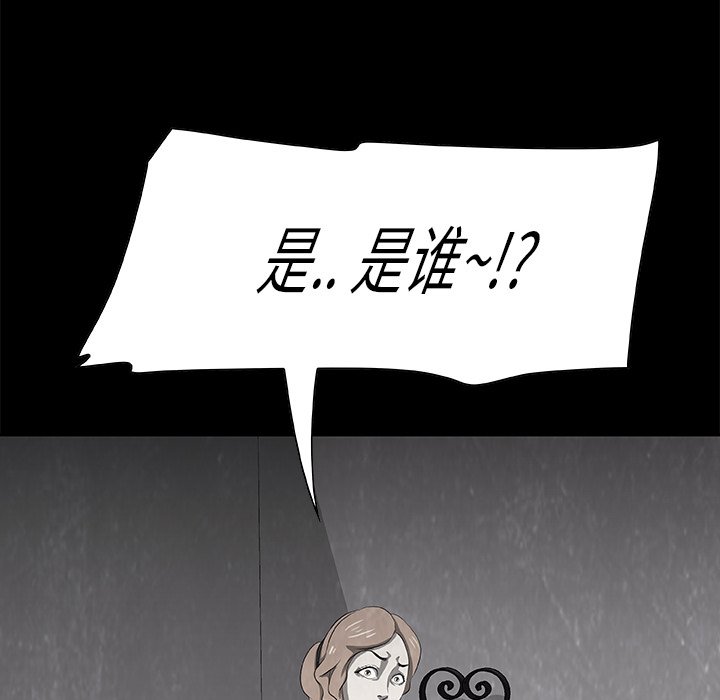 第15話 - 第11张
