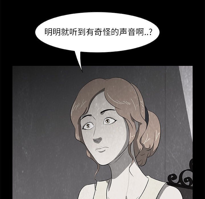第15話 - 第14张