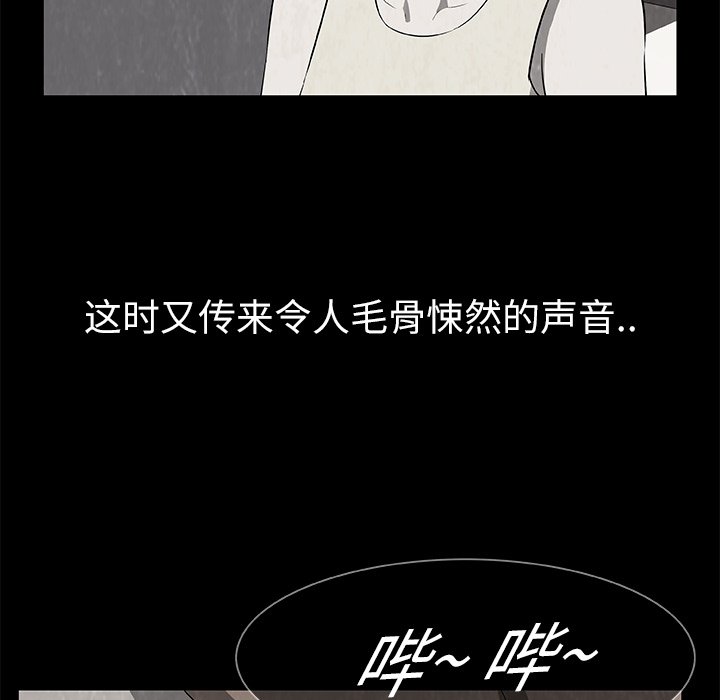 第15話 - 第15张