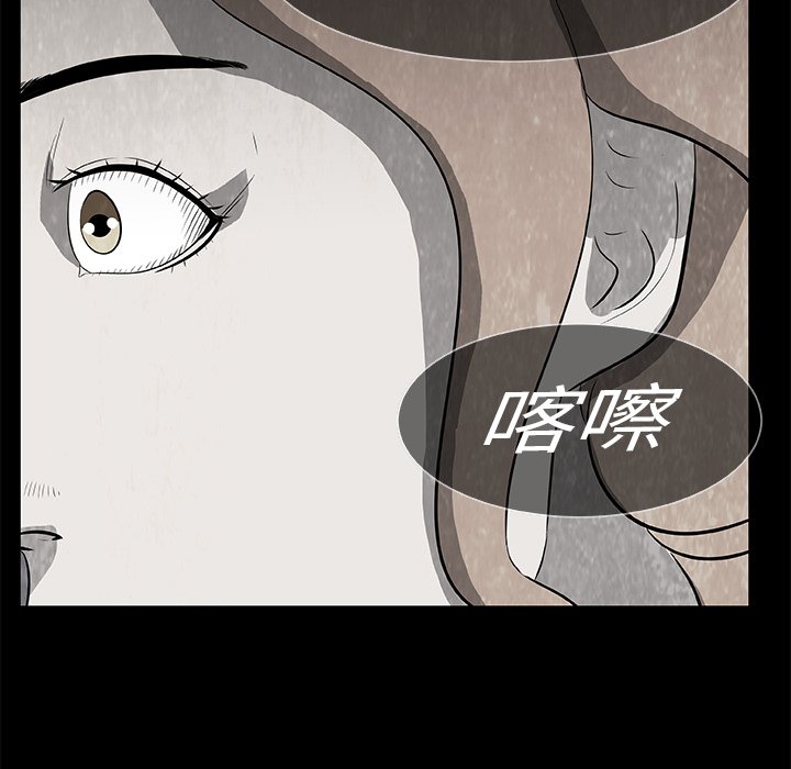 第15話 - 第16张
