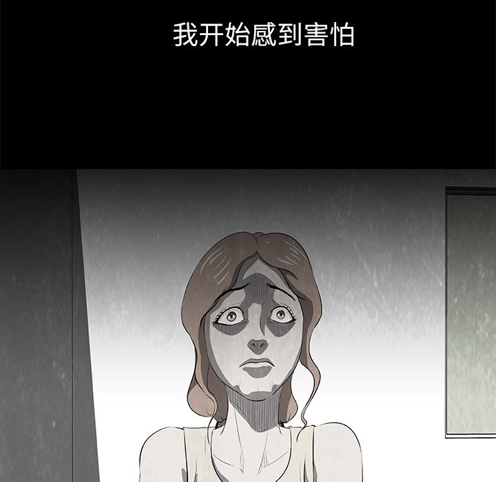 第15話 - 第17张
