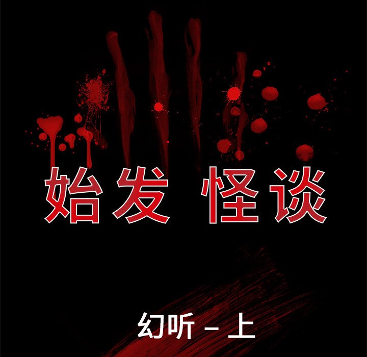 第15話 - 第19张