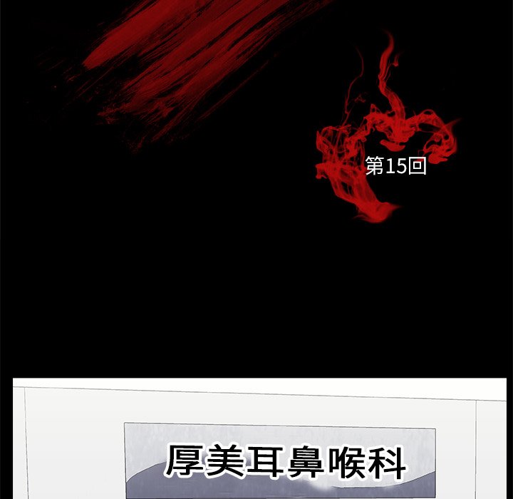 第15話 - 第20张