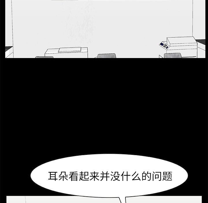 第15話 - 第21张