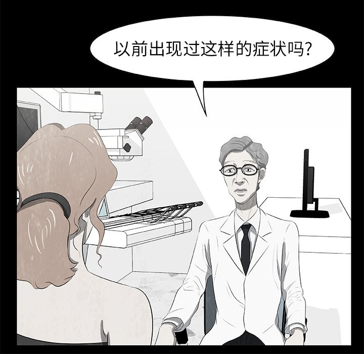 第15話 - 第23张