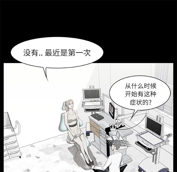 第15話 - 第24张