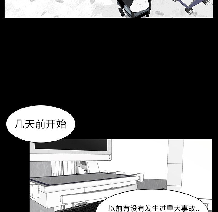 第15話 - 第25张