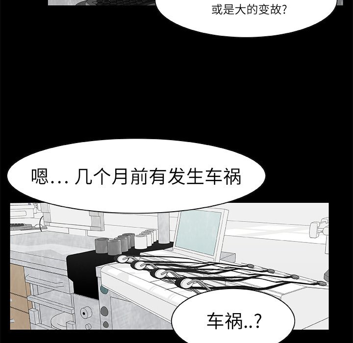 第15話 - 第26张