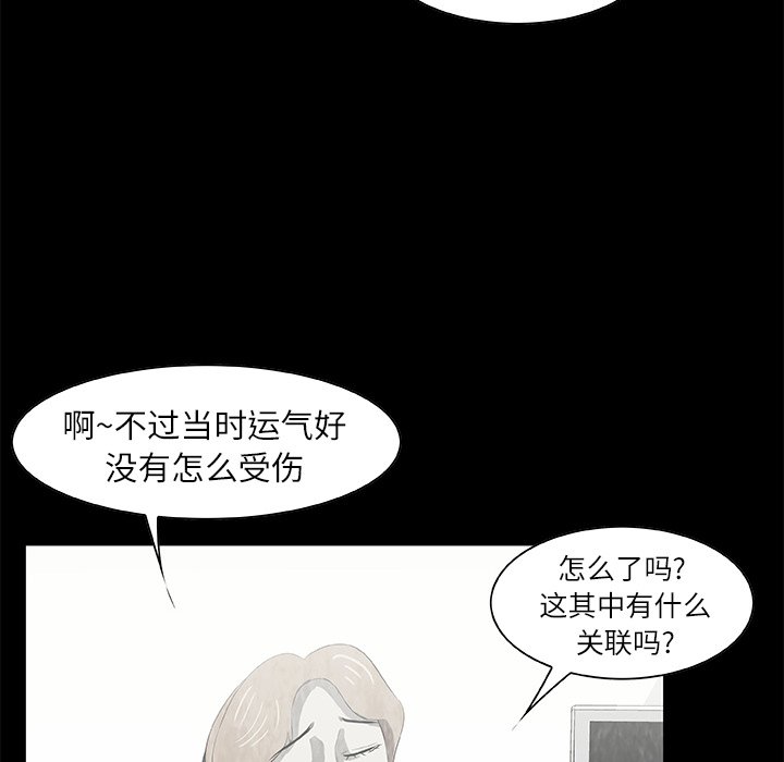 第15話 - 第27张