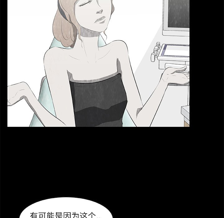 第15話 - 第28张