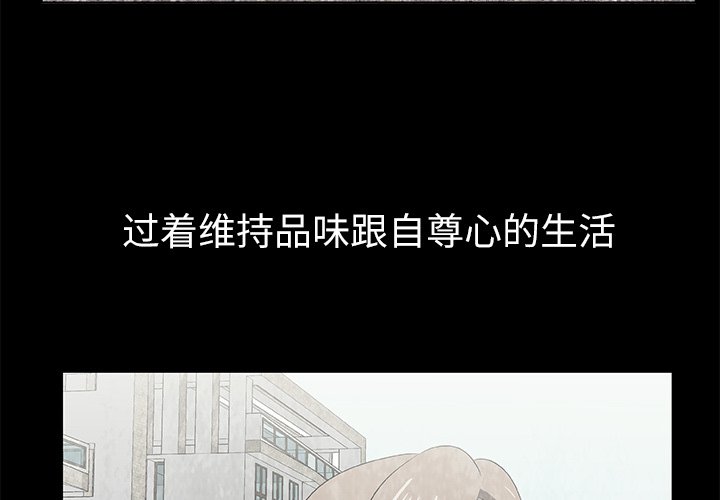 第15話 - 第3张