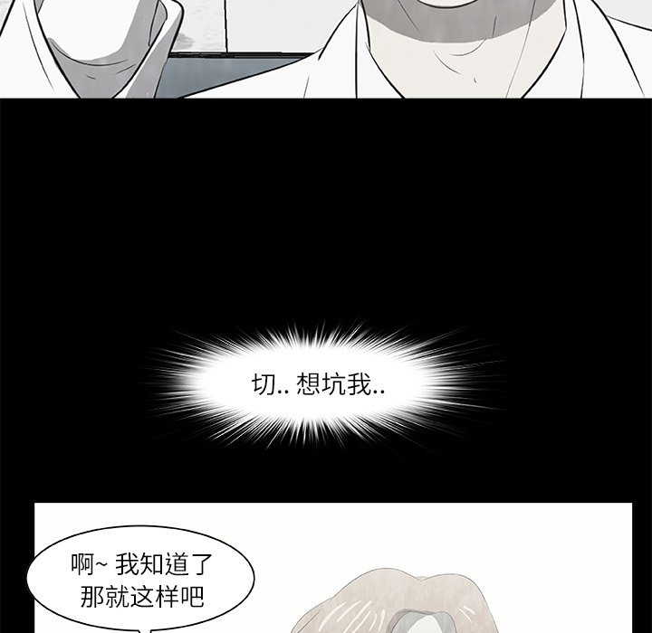 第15話 - 第31张