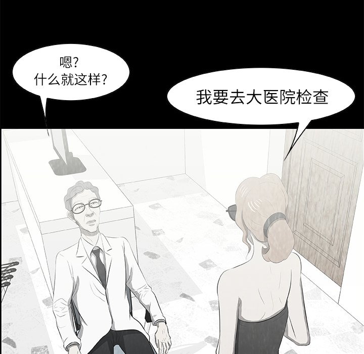 第15話 - 第33张