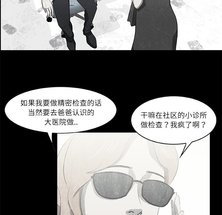 第15話 - 第34张