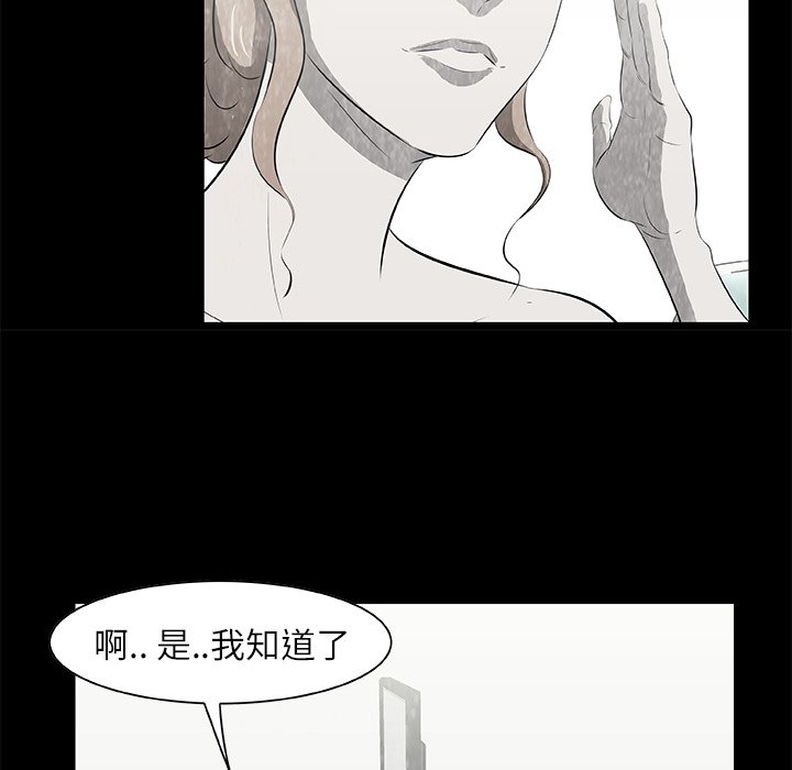 第15話 - 第35张