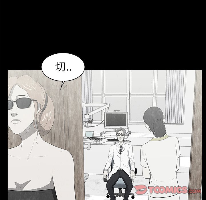 第15話 - 第37张